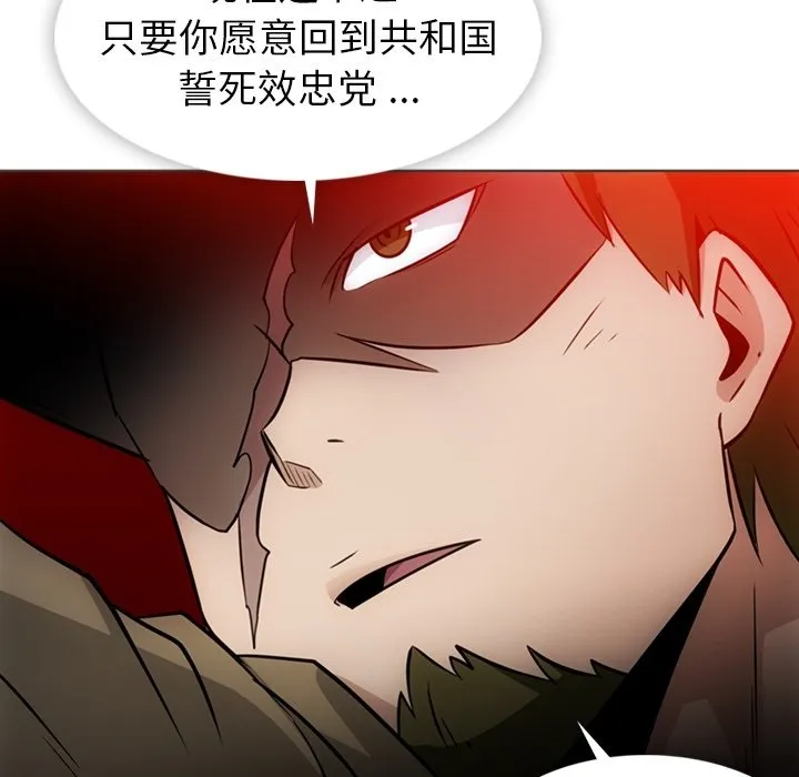 第 30 话 第95页