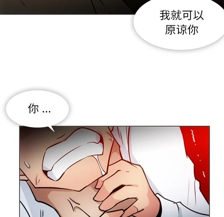 第 30 话 第96页