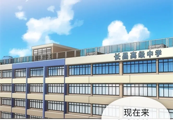 第 31 话 第4页