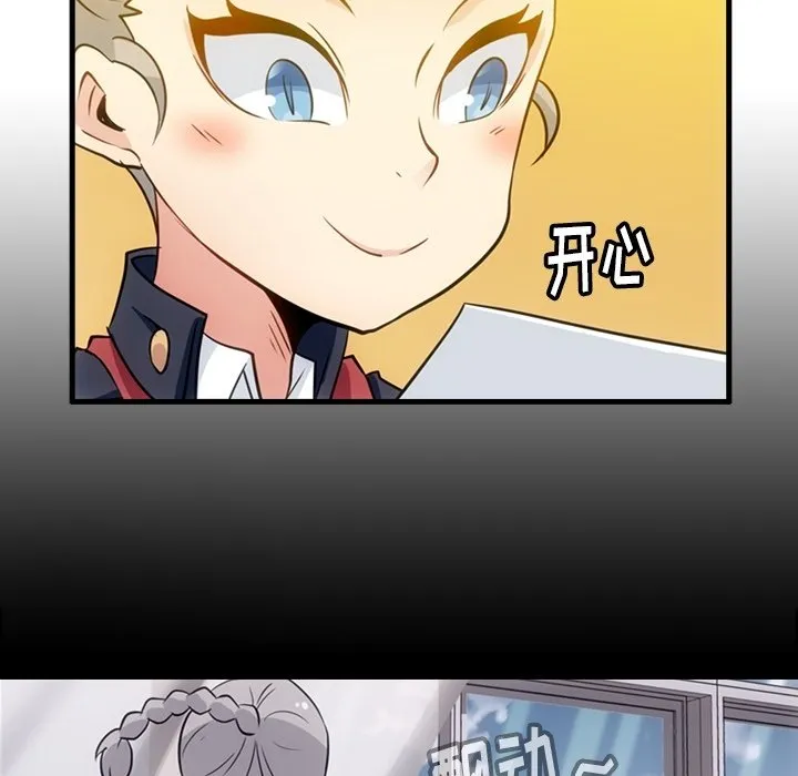 第 31 话 第11页
