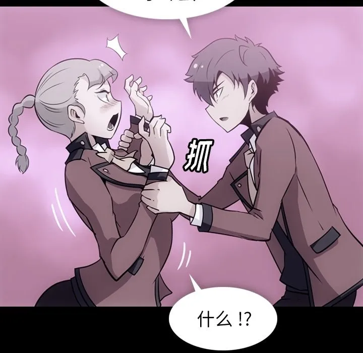 第 31 话 第17页