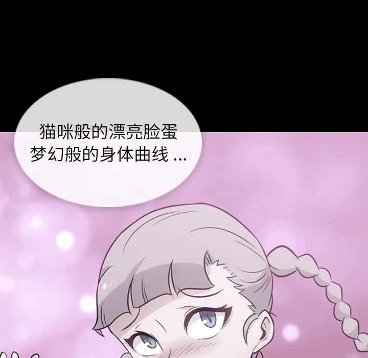 第 31 话 第18页