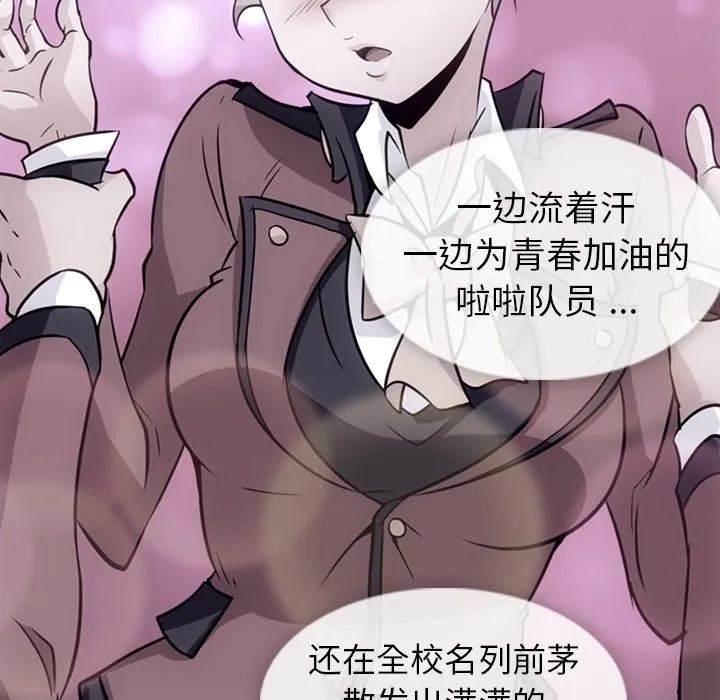 第 31 话 第19页