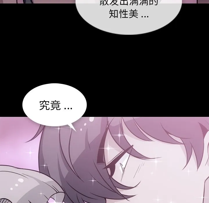 第 31 话 第20页