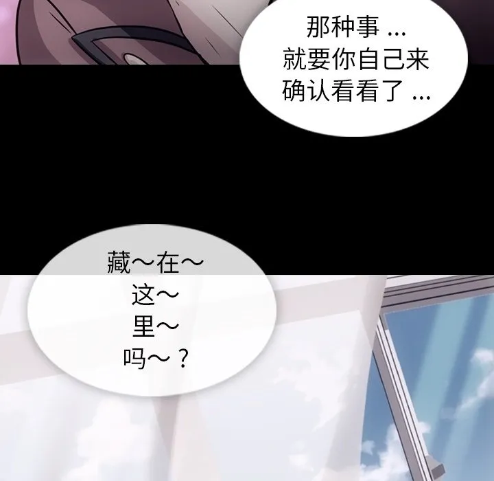 第 31 话 第23页
