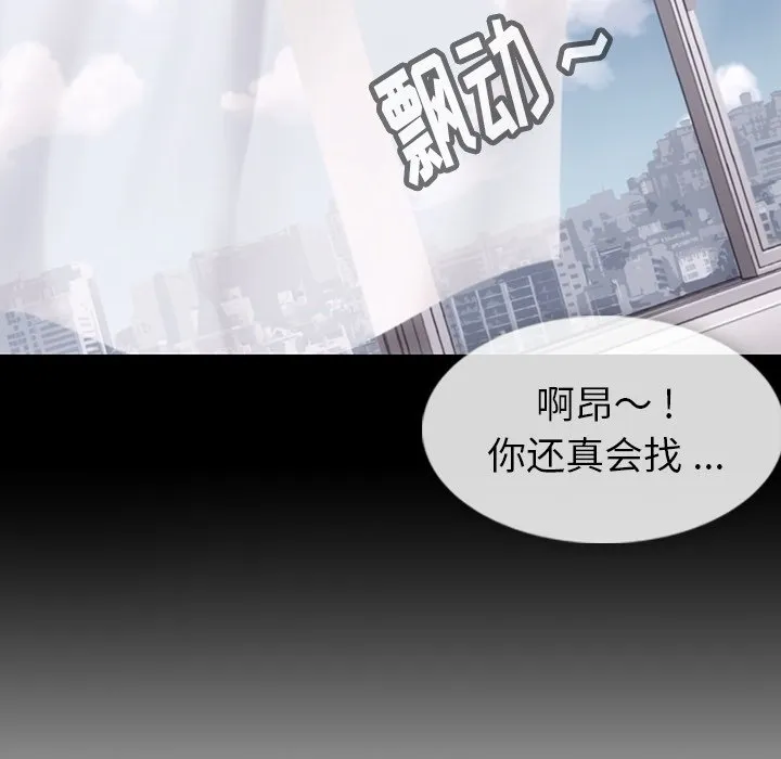 第 31 话 第24页