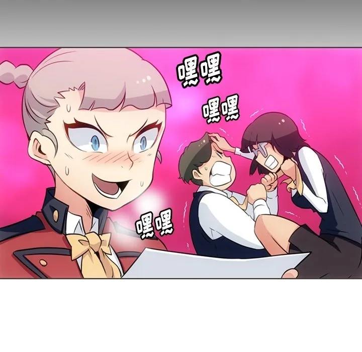 第 31 话 第25页