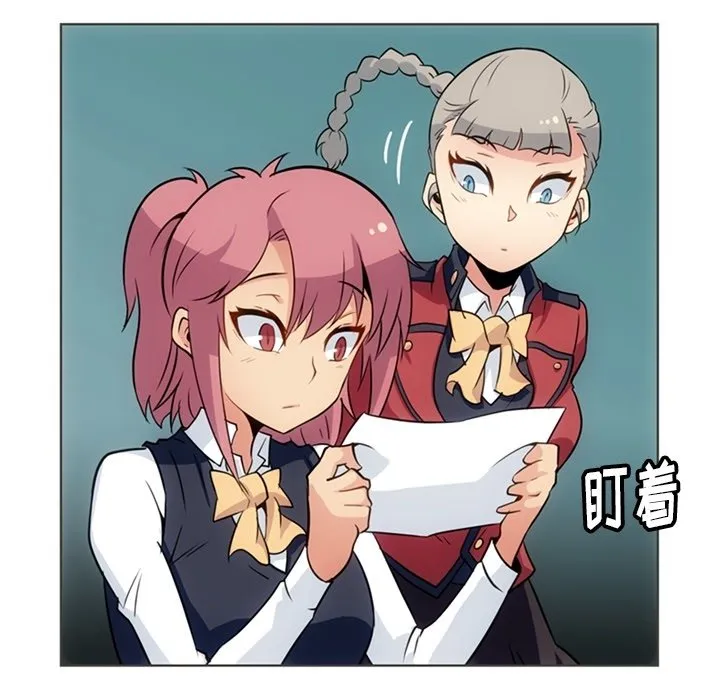 第 31 话 第27页