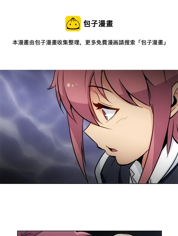 第 31 话 第33页