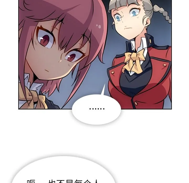 第 31 话 第34页