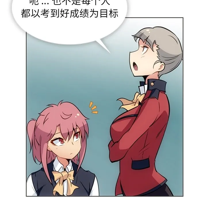 第 31 话 第35页
