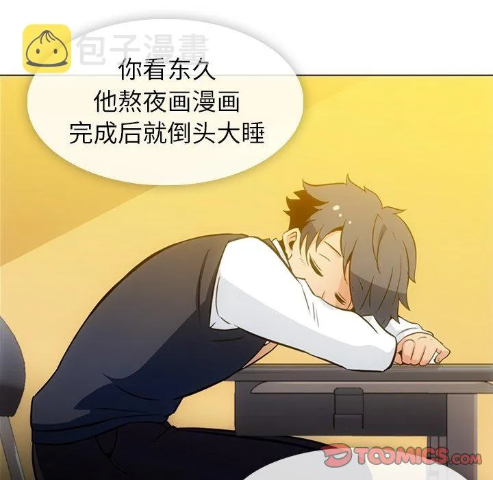 第 31 话 第36页