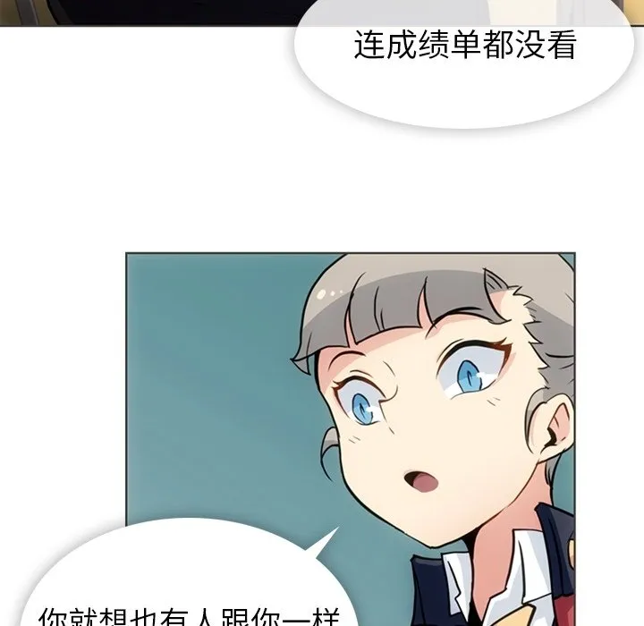第 31 话 第37页