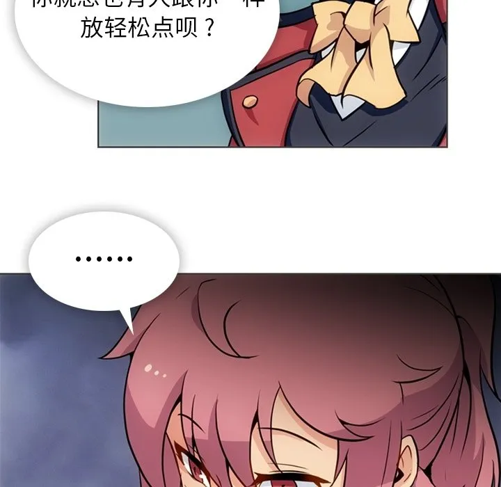 第 31 话 第38页