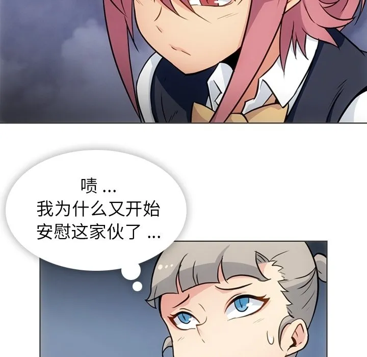 第 31 话 第39页