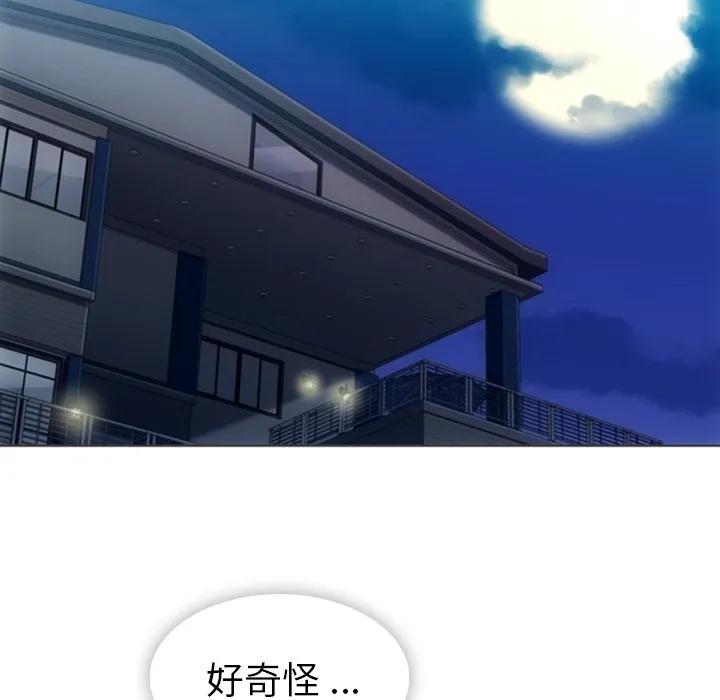 第 31 话 第41页