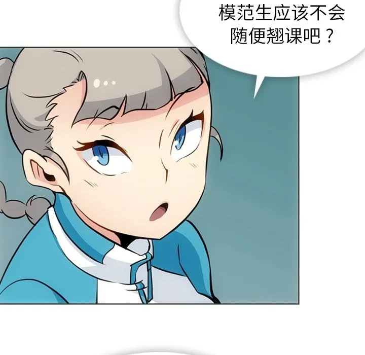 第 31 话 第46页