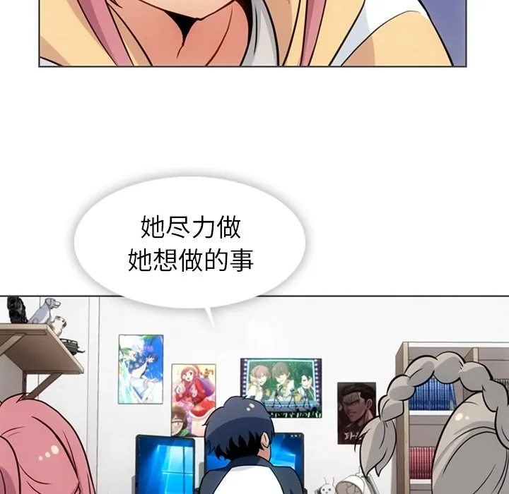 第 31 话 第49页