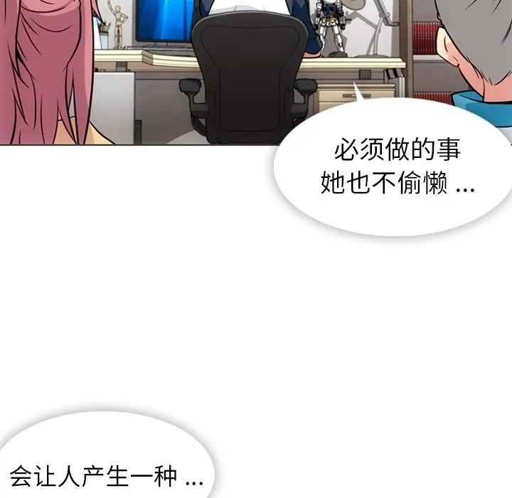 第 31 话 第50页