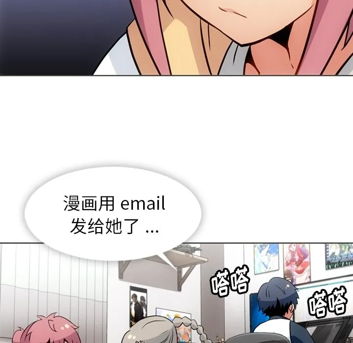第 31 话 第54页