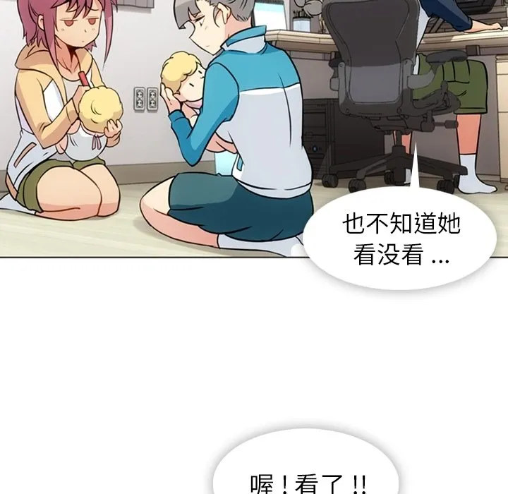 第 31 话 第55页