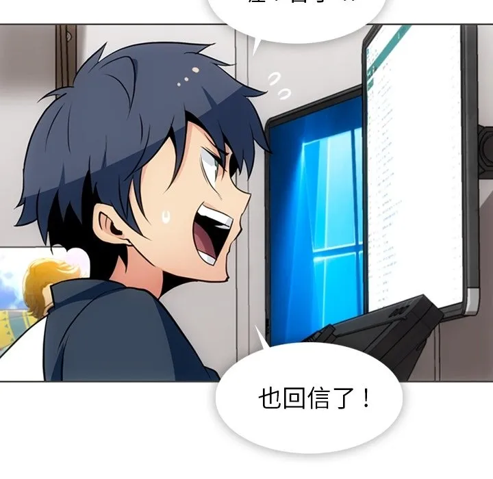 第 31 话 第56页