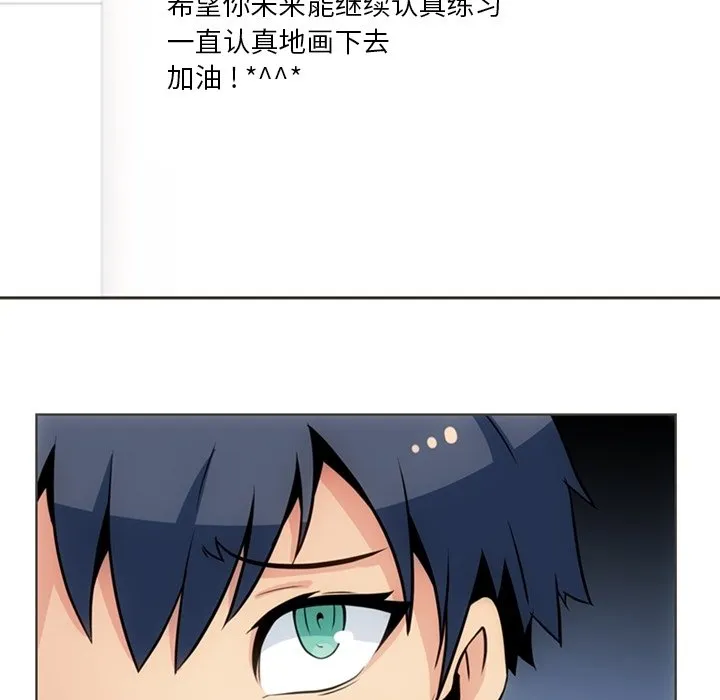 第 31 话 第58页