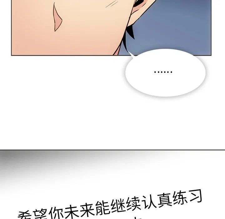 第 31 话 第59页
