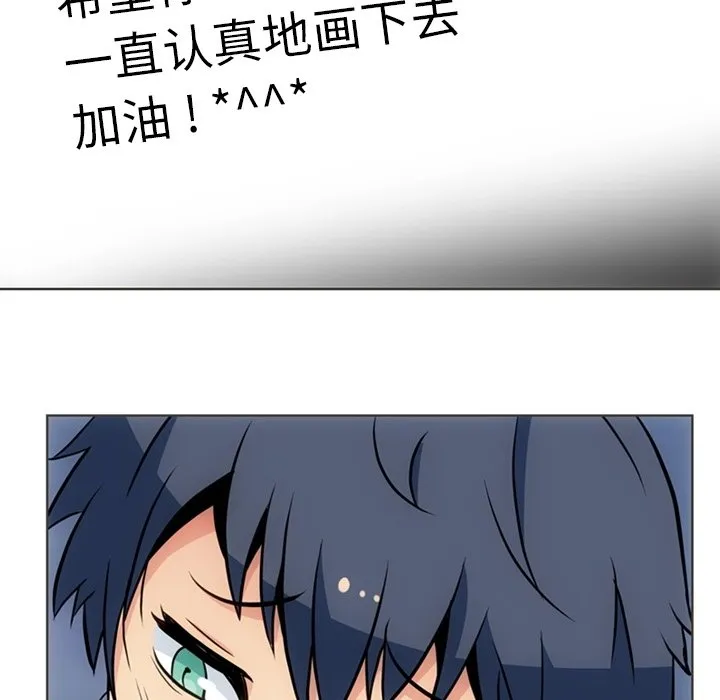 第 31 话 第60页