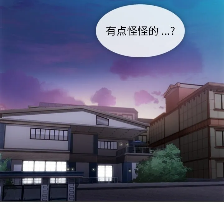 第 31 话 第62页