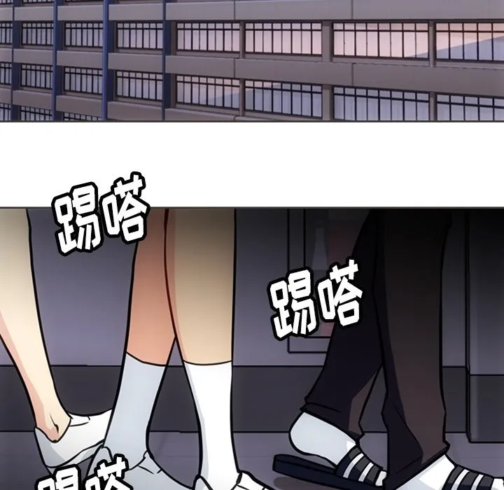 第 31 话 第65页