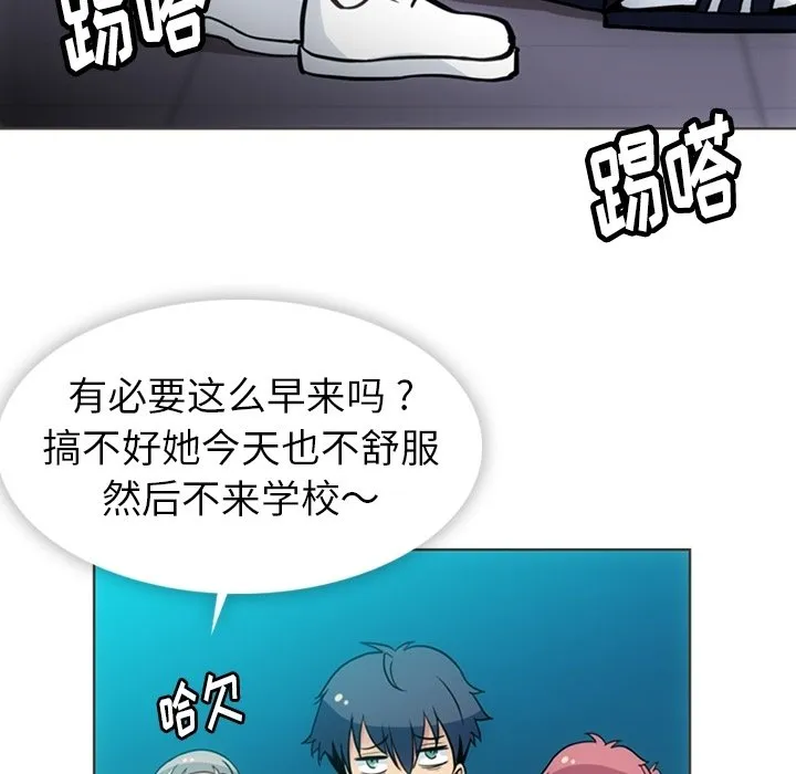 第 31 话 第66页