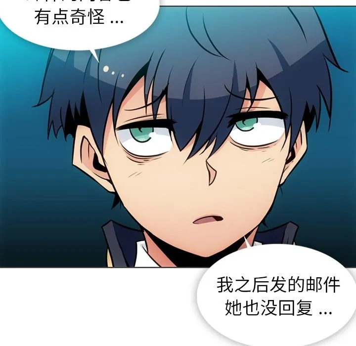第 31 话 第68页