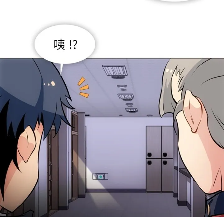 第 31 话 第69页