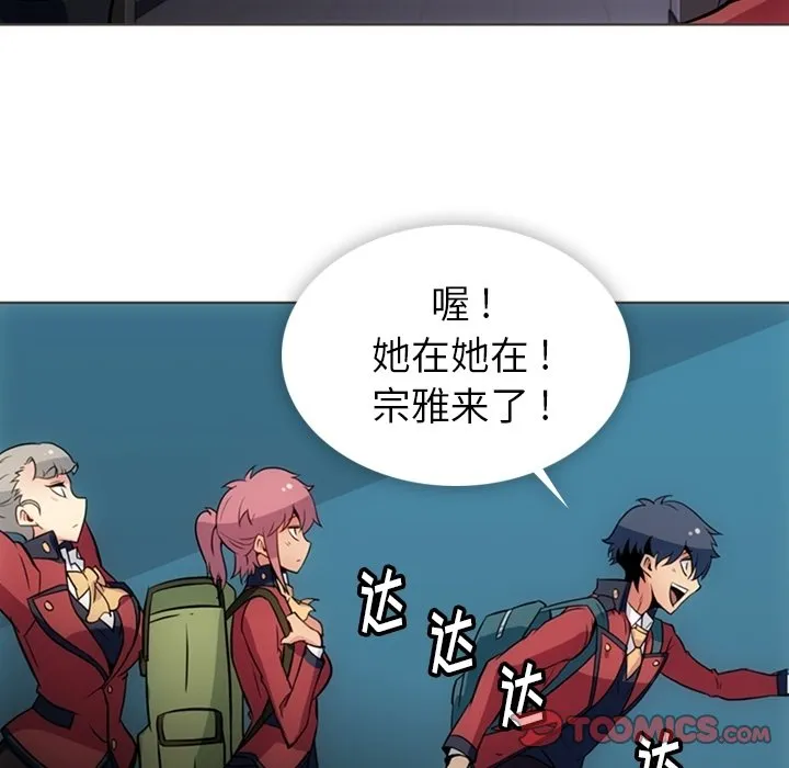 第 31 话 第70页