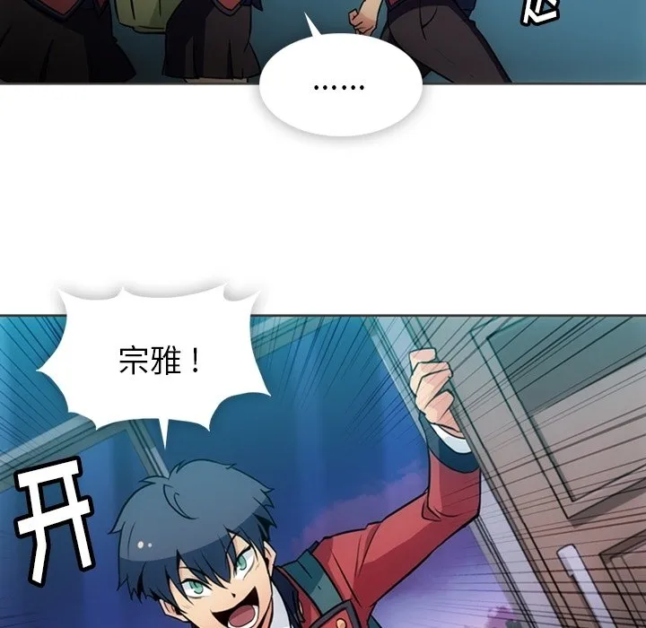 第 31 话 第71页