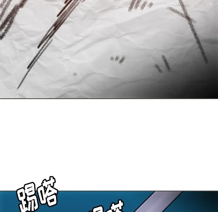 第 31 话 第86页