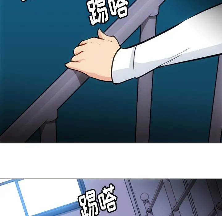 第 31 话 第87页