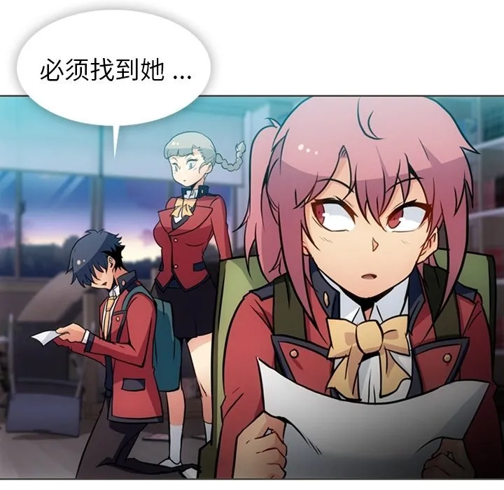 第 31 话 第89页