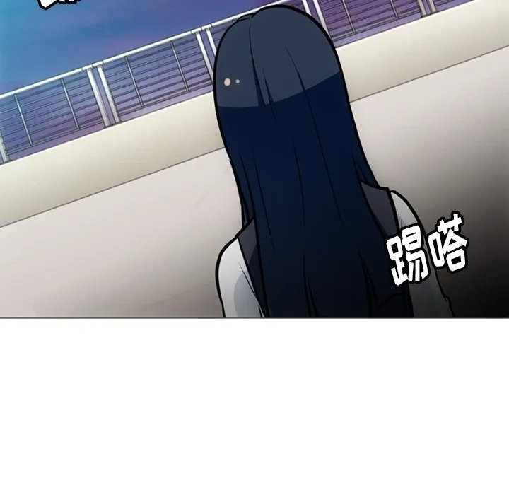 第 31 话 第93页