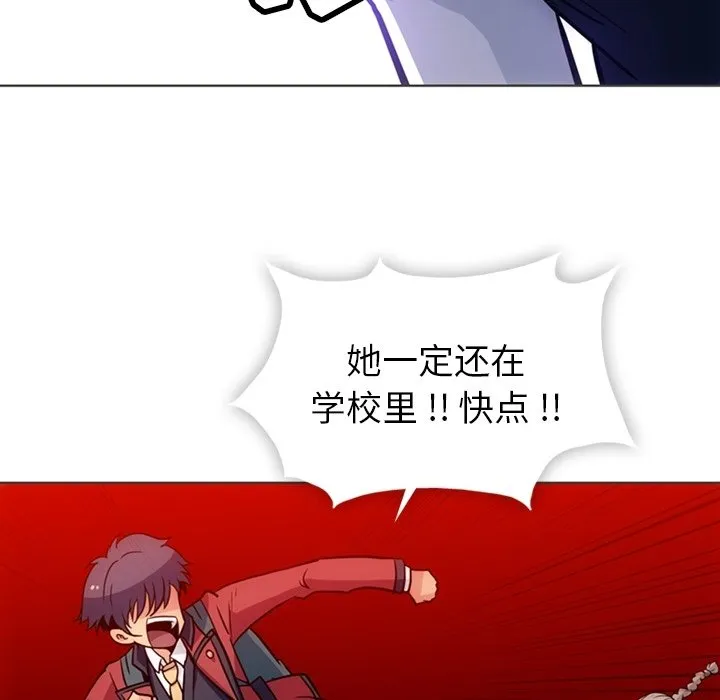 第 31 话 第96页