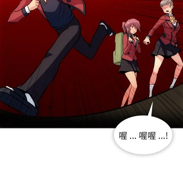 第 31 话 第97页