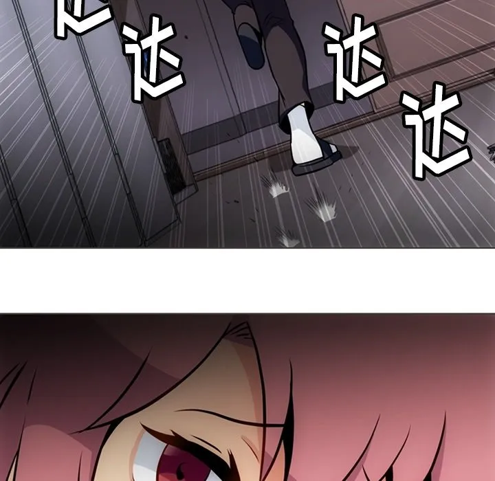 第 31 话 第99页