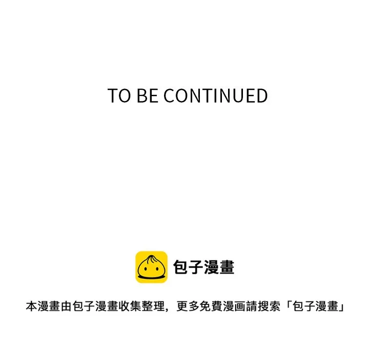 第 31 话 第101页