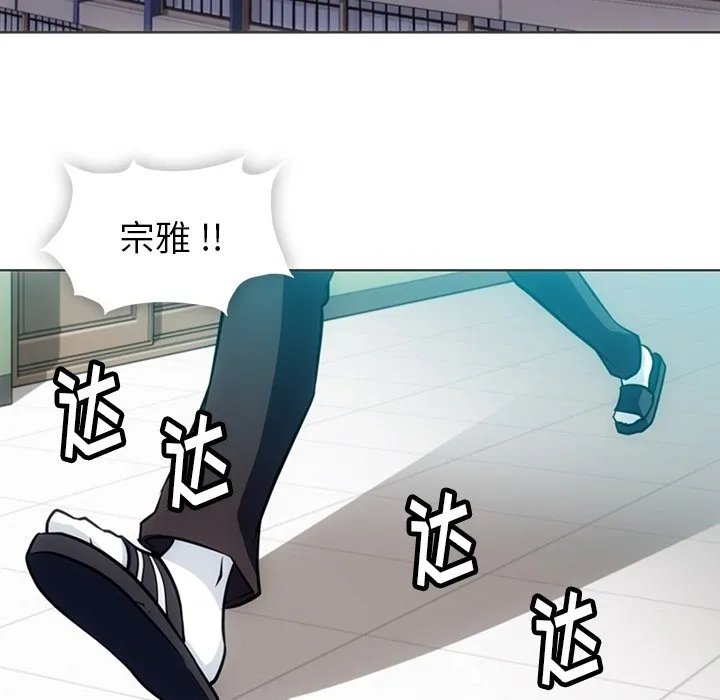 第 32 话 第5页