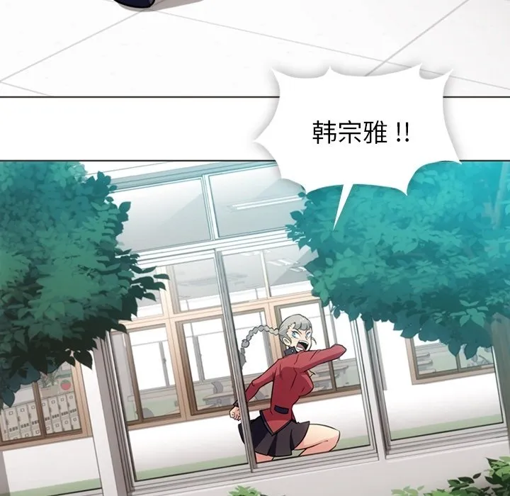 第 32 话 第6页