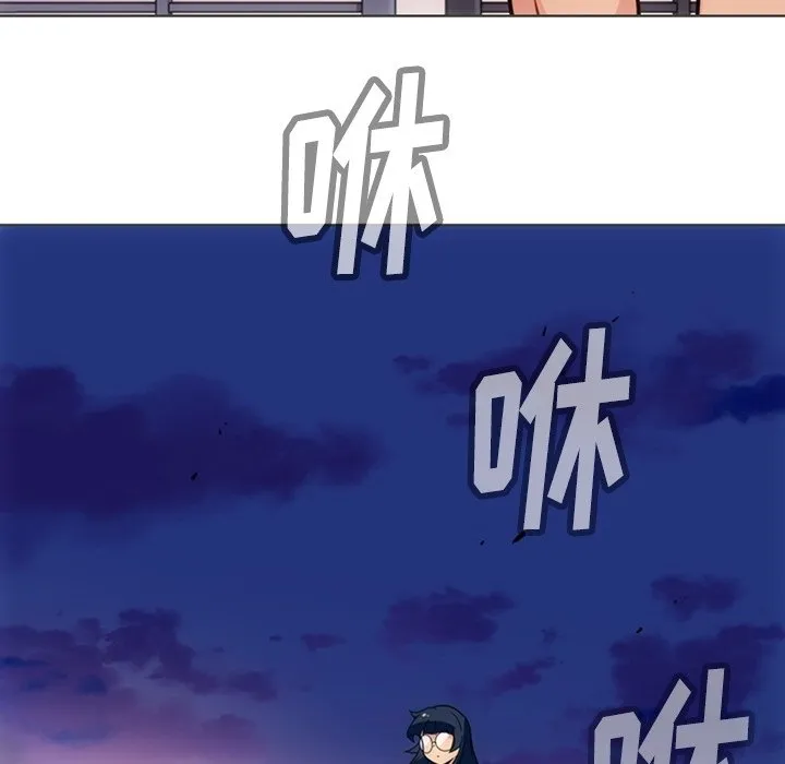 第 32 话 第11页