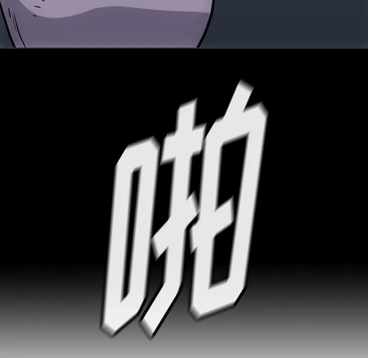 第 32 话 第18页