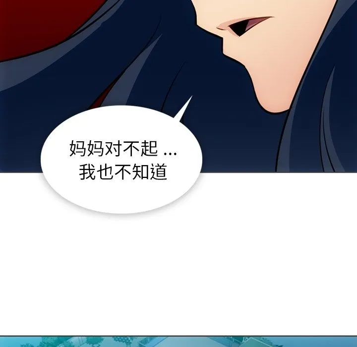 第 32 话 第24页