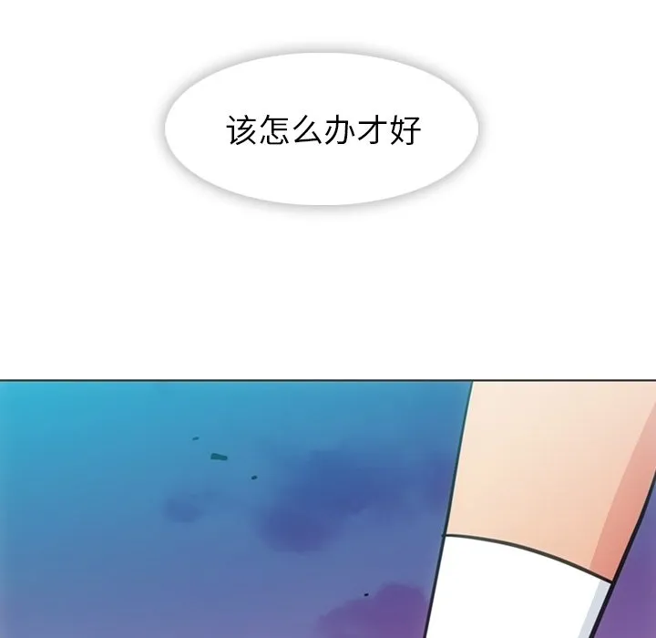 第 32 话 第26页